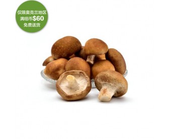 【疫情蔬果专区】新鲜香菇(完美品质,肉厚)400克【请单独下单,不要和其它专区商品混搭】 【疫情蔬果专区】新鲜香菇(完美品质,肉厚)400克【请单独下单,不要和其它专区商品混搭】